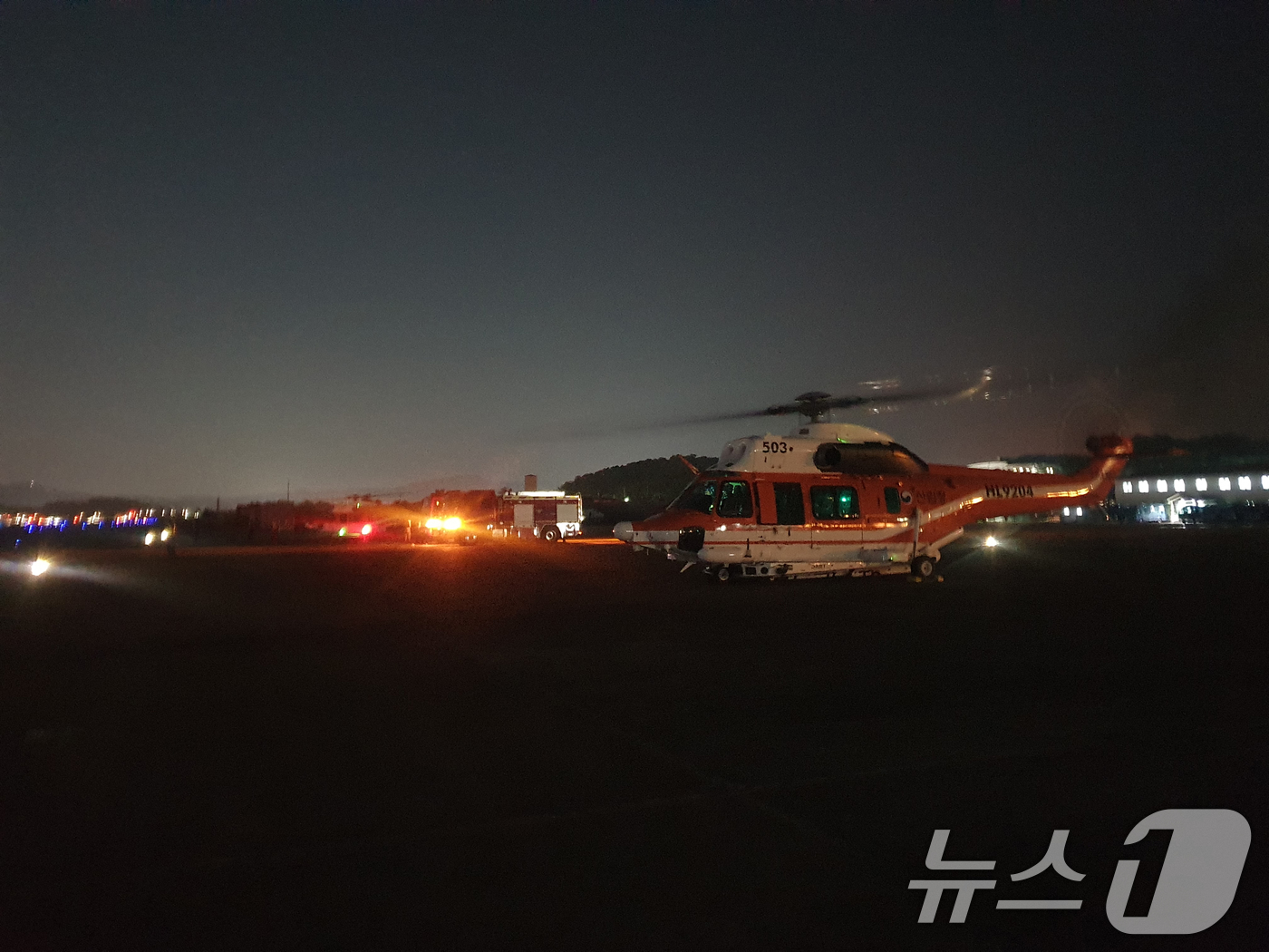 (대구,=뉴스1) 최창호 기자 = 28일 대구시 북구 함지산에서 발생한 산불 진화를 위해 야간 진화가 가능한 산림청 수리온 헬기를 투입되고 있다. (산림청 제공. 재판매 및 DB …