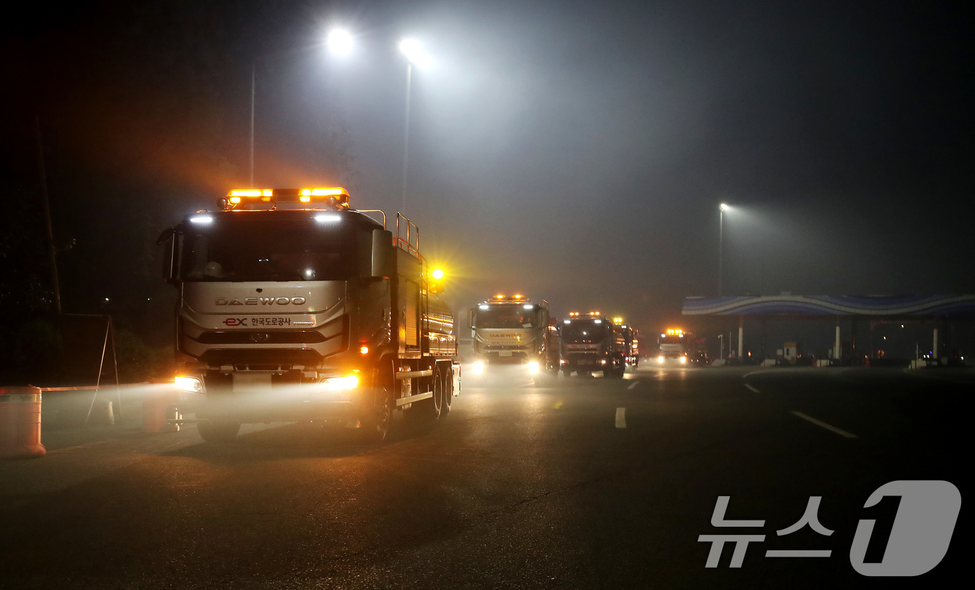 (대구=뉴스1) 공정식 기자 = 28일 오후 2시 1분쯤 대구 북구 노곡동 함지산에서 시작된 산불이 일몰 시각이 지나도록 꺼지지 않는 가운데 양방향 진출입이 차단된 경부고속도로 북 …