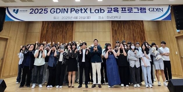 "펫테크 시장 공략"…호남대-GDIN, 창업 선배들 초청 특별 강연