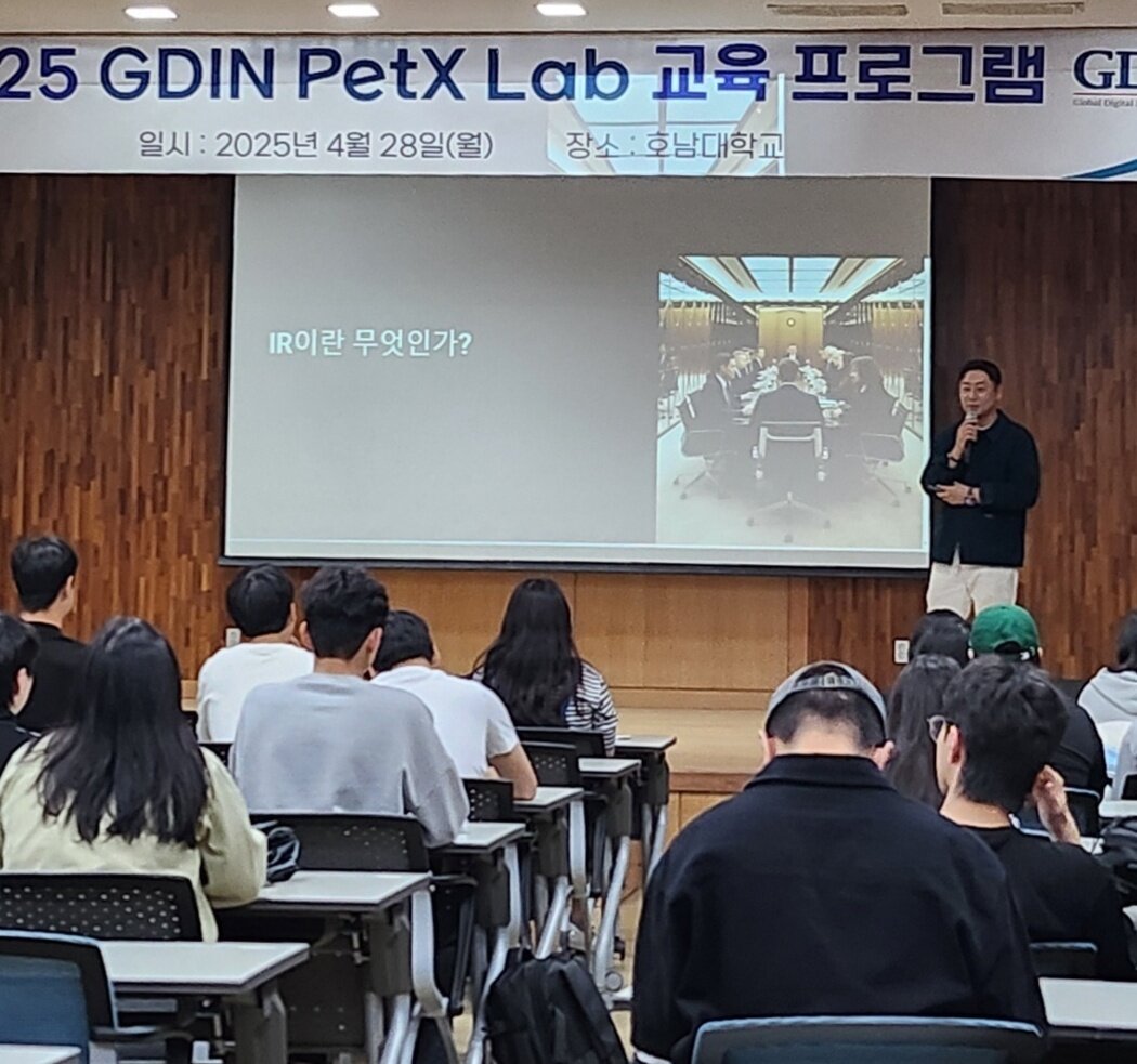 본문 이미지 - 박양세 네오메이션 대표는 반려동물 장례 문화 혁신과 펫푸드 시장 성공 전략에 대해 발표했다&#40;GDIN 제공&#41;. ⓒ 뉴스1