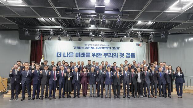 보훈부, 17개 보훈단체 실무자와 '역량강화 워크숍' 개최