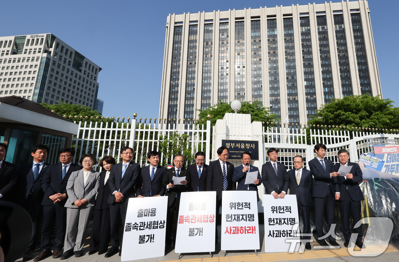 (서울=뉴스1) 허경 기자 = 더불어민주당 초선 의원들이 29일 서울 종로구 정부서울청사 앞에서 기자회견을 열고 한덕수 대통령 권한대행 국무총리의 출마용 졸속관세협상을 규탄하고 있 …