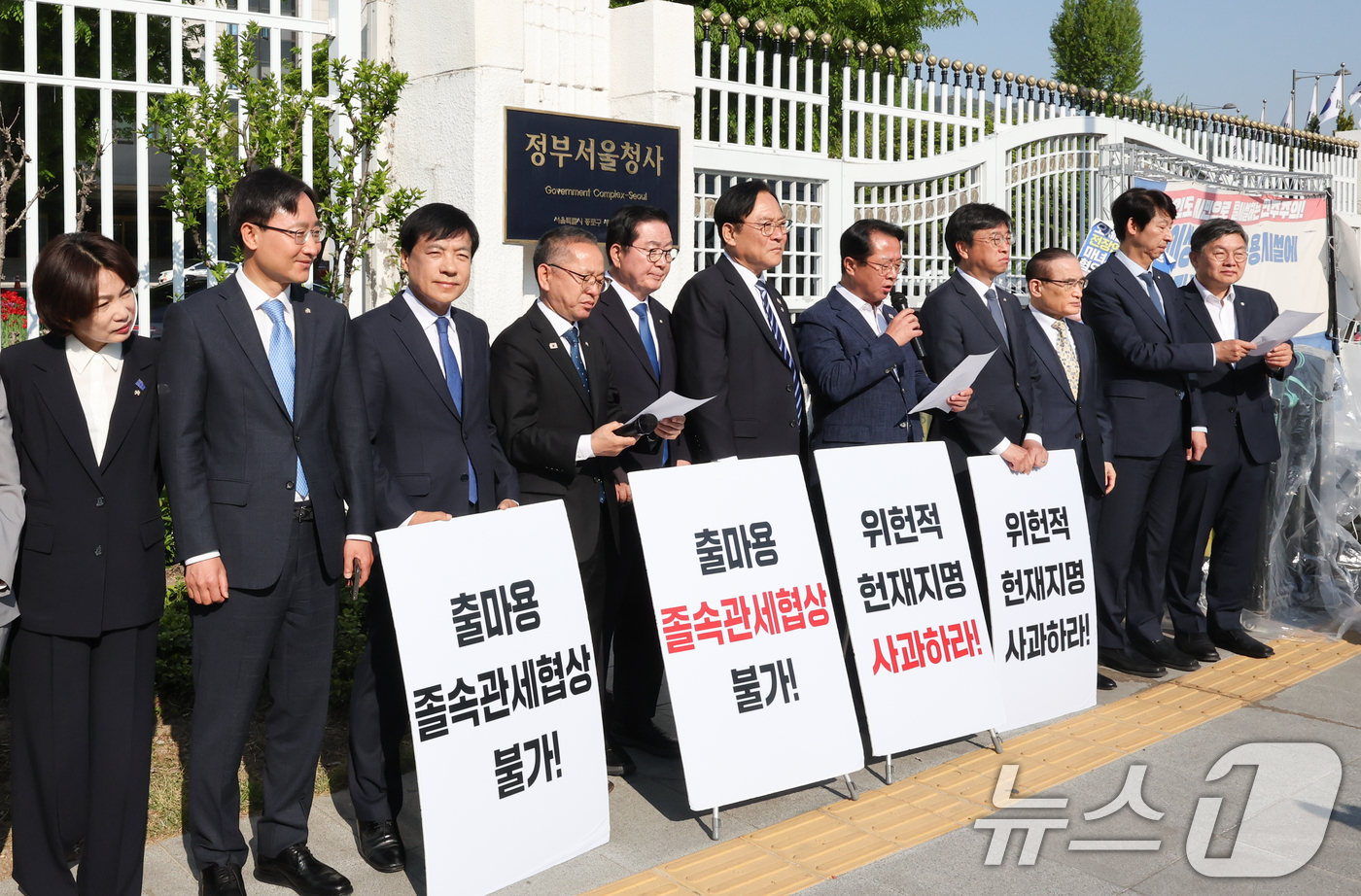 (서울=뉴스1) 허경 기자 = 더불어민주당 초선 의원들이 29일 서울 종로구 정부서울청사 앞에서 기자회견을 열고 한덕수 대통령 권한대행 국무총리의 출마용 졸속관세협상을 규탄하고 있 …