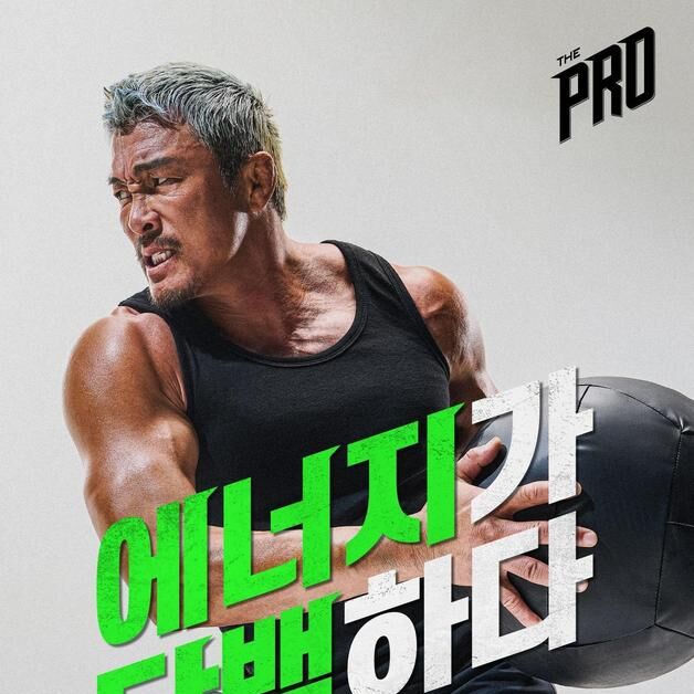 '핫식스 더 프로' 새 얼굴에 추성훈…롯데칠성, SNS 광고 온에어