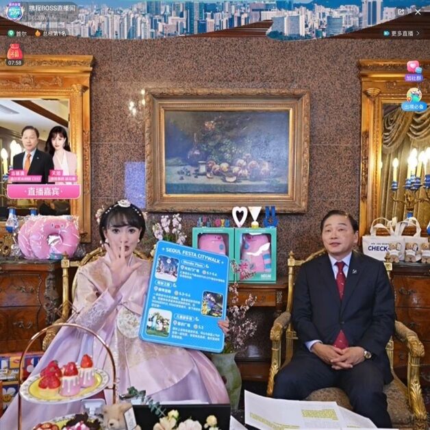 중국 씨트립 방송서 '서울여행' 통했다…30억 매출 달성