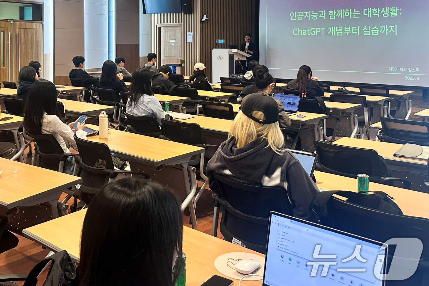 (서울=뉴스1) = KT가 계명대학교 학생과 교직원 약4,700명에게 다양한 LLM과 맞춤형 교육 서비스를 한 번에 이용할 수 있는 '멀티 AI 플랫폼'을 지원한다고 29일 밝혔다 …