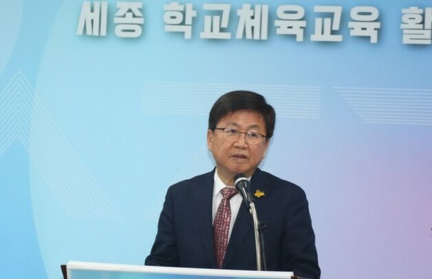 세종교육청 '1학생 1운동' 사업 추진…"학교체육 활성화"