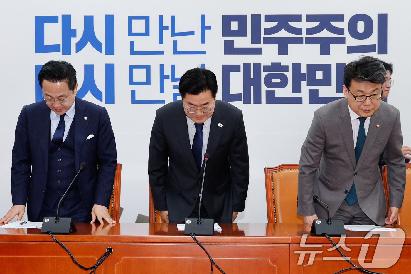 (서울=뉴스1) 안은나 기자 = 더불어민주당 박성준 원내수석부대표(왼쪽부터), 박찬대 대표 직무대행 겸 원내대표, 진성준 정책위의장이 29일 오전 서울 여의도 국회에서 열린 원내대 …