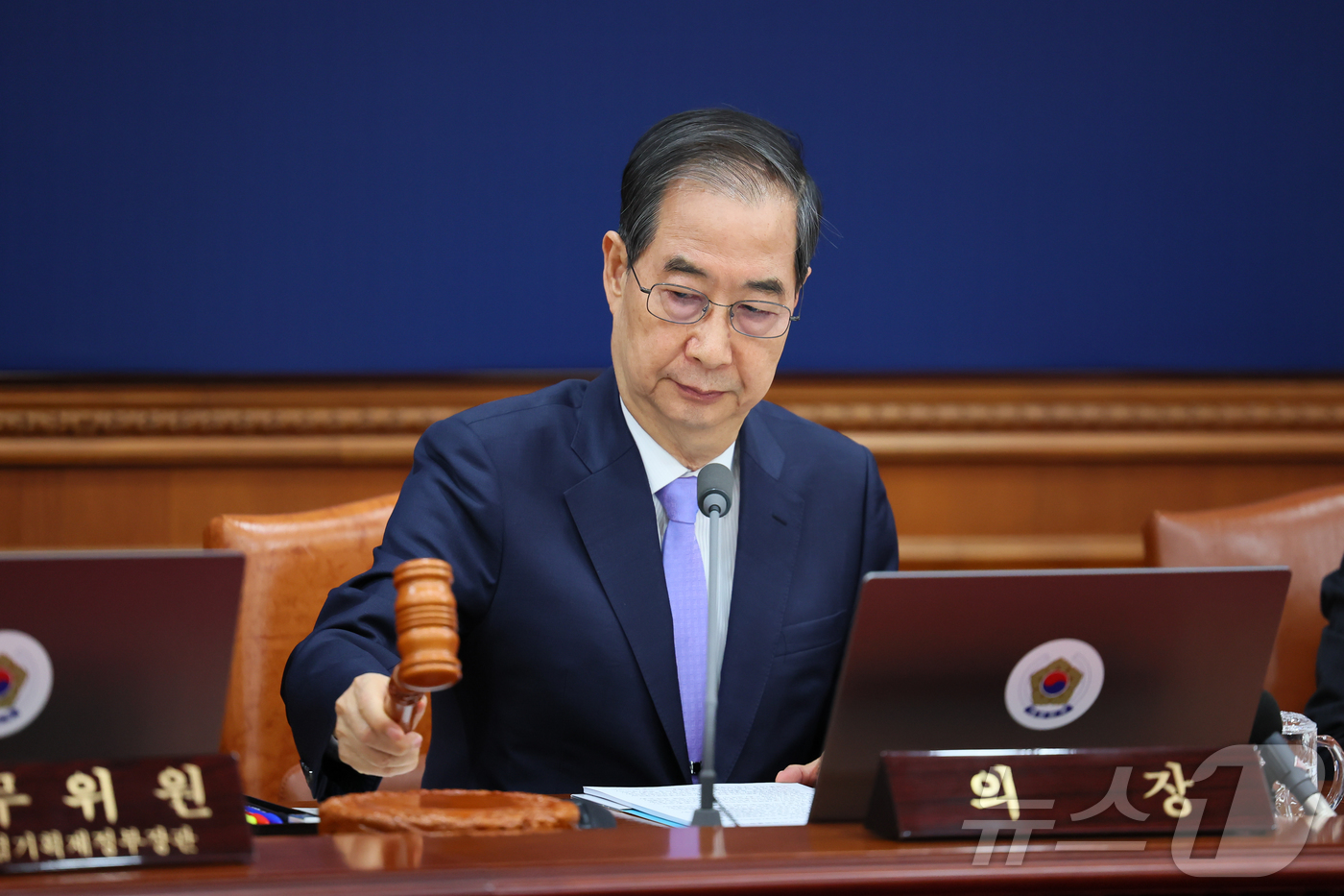 (서울=뉴스1) 김성진 기자 = 한덕수 대통령 권한대행 국무총리가 29일 정부서울청사에서 열린 제19회 국무회의에서 의사봉을 두드리고 있다. (총리실 제공. 재판매 및 DB 금지) …