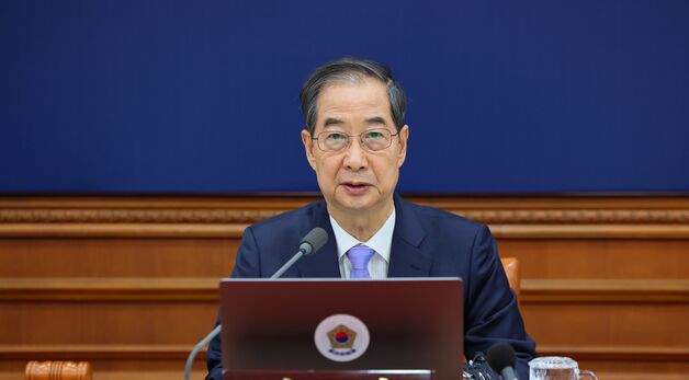 국무회의 주재하는 한덕수 권한대행