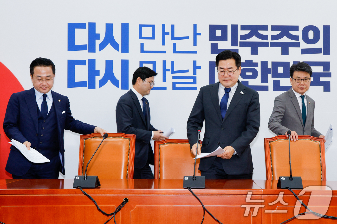 (서울=뉴스1) 안은나 기자 = 더불어민주당 박성준 원내수석부대표(왼쪽부터), 이정문 정책위 부의장, 박찬대 대표 직무대행 겸 원내대표, 진성준 정책위의장이 29일 오전 서울 여의 …