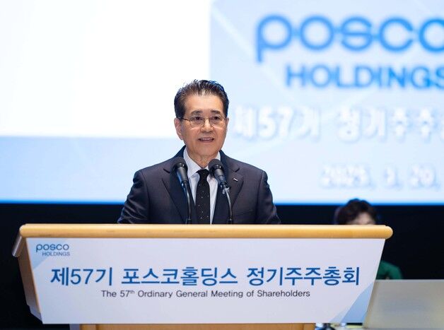 포스코홀딩스, 7억 달러 글로벌 그린본드 발행…에너지 소재 투자