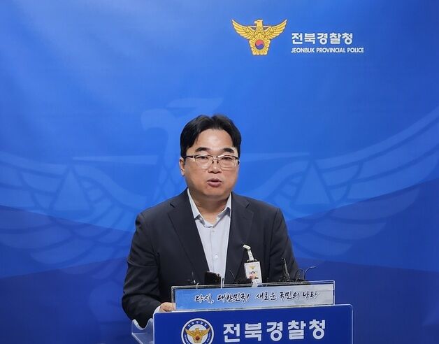 전주·남양주 등 임대사업 비리…조합장 등 9명 무더기 검거(종합)