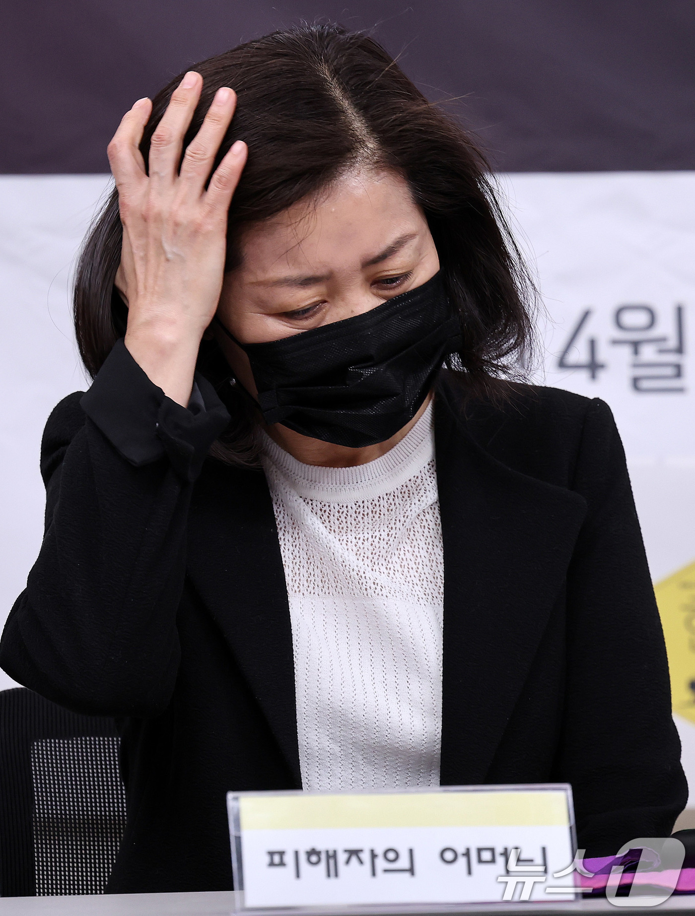 (서울=뉴스1) 박지혜 기자 = 29일 서울 중구 프레스센터 언론노조 회의실에서 열린 메이딘 소속사 대표 강제추행 혐의 사건 고소 기자회견에서 전 멤버 가은의 어머니가 참석하고 있 …