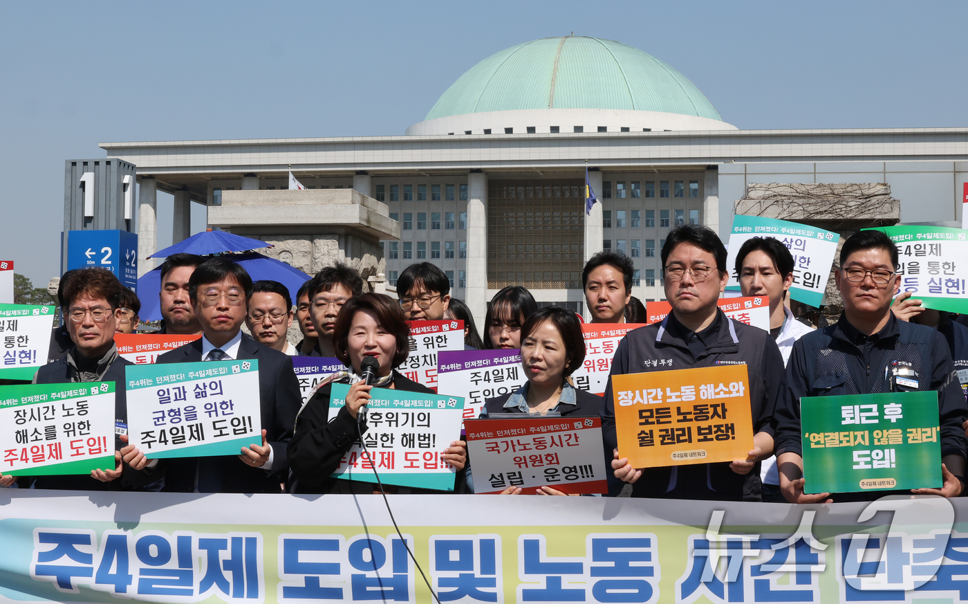 (서울=뉴스1) 장수영 기자 = 한국노총과 시민단체로 이뤄진 주4일제 네트워크가 29일 오전 서울 여의도 국회 앞에서 개최한 '주4일제 도입 및 노동시간 단축 요구안 발표' 기자회 …