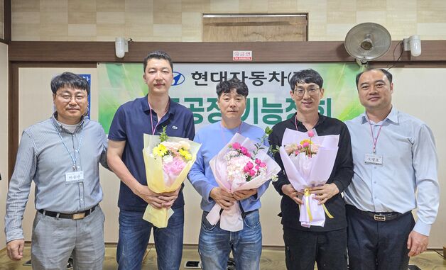 현대차 전주공장, 상반기 국가자격시험 '기능장' 합격자 7명 배출