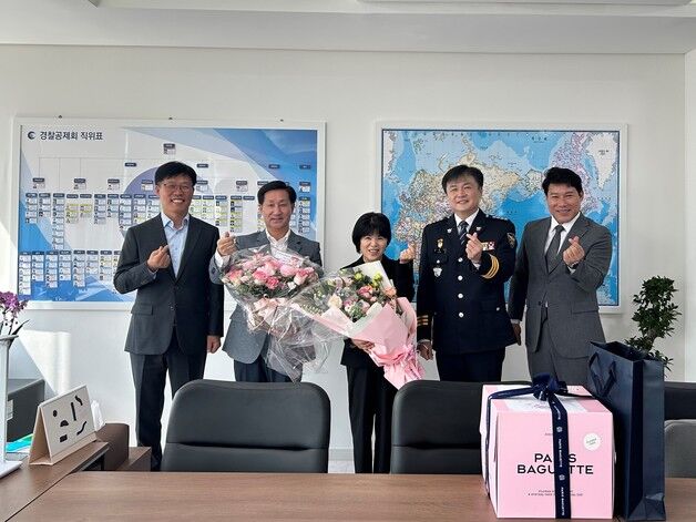 경찰영웅 고(故) 심재호 경위 아내 황옥주 씨 경찰공제회 정년퇴임