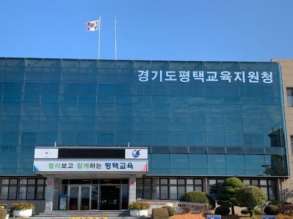 평택교육지원청, 생존수영 전세버스 통합 발주 지원…만족도↑