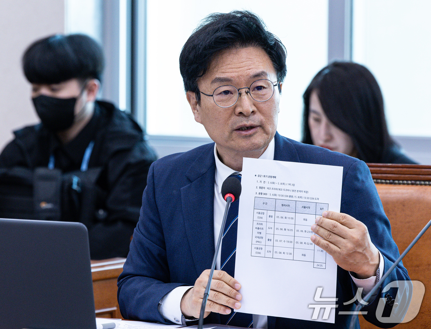 (서울=뉴스1) 이재명 기자 = 정진욱 더불어민주당 의원이 29일 오전 서울 여의도 제424회 국회(임시회) 산업통상자원중소벤처기업위원회 제3차 전체회의에서 의사진행발언을 하고 있 …