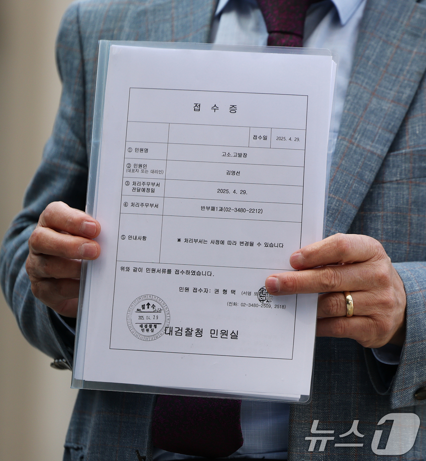 (서울=뉴스1) 오대일 기자 = 김영선 전 의원이 29일 오전 윤석열 전 대통령 부부 공천 개입 의혹과 관련한 참고인 조사를 받기 위해 서울 서초구 서울고검 청사로 출석한 가운데 …