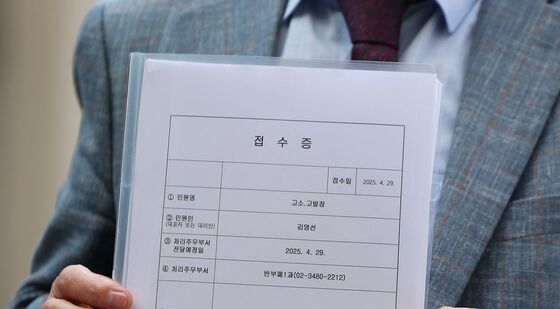 김영선 "대검에 강혜경 수사 고소,고발장 제출"