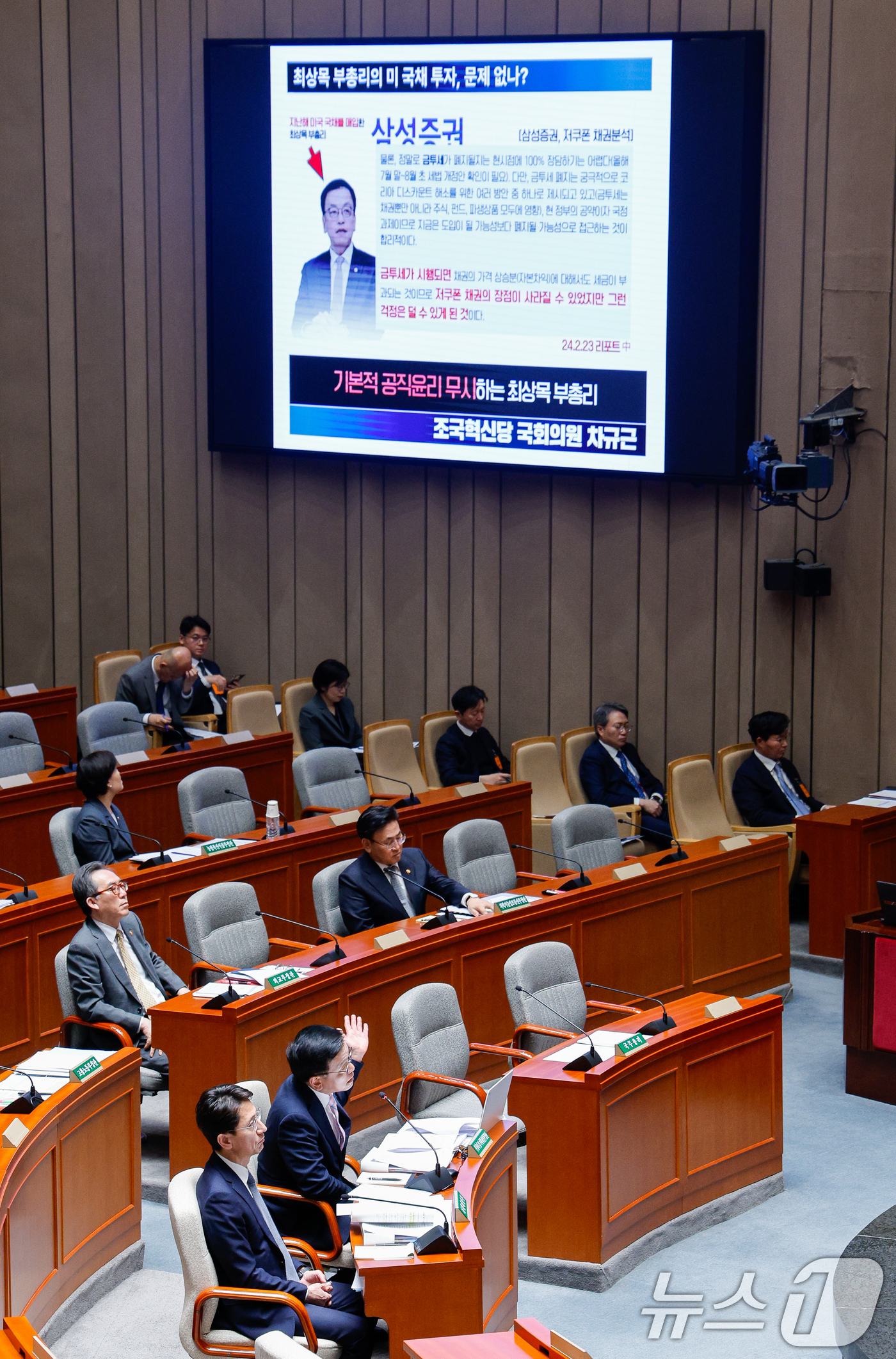 (서울=뉴스1) 안은나 기자 = 최상목 경제부총리 겸 기획재정부 장관이 29일 서울 여의도 국회에서 열린 예산결산특별위원회 제424회국회(임시회) 제2차 전체회의에 출석해 차규근 …