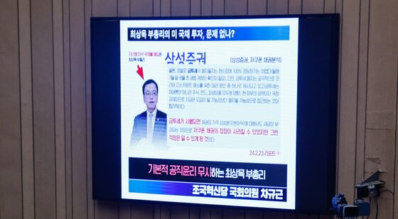 답변하는 최상목 부총리
