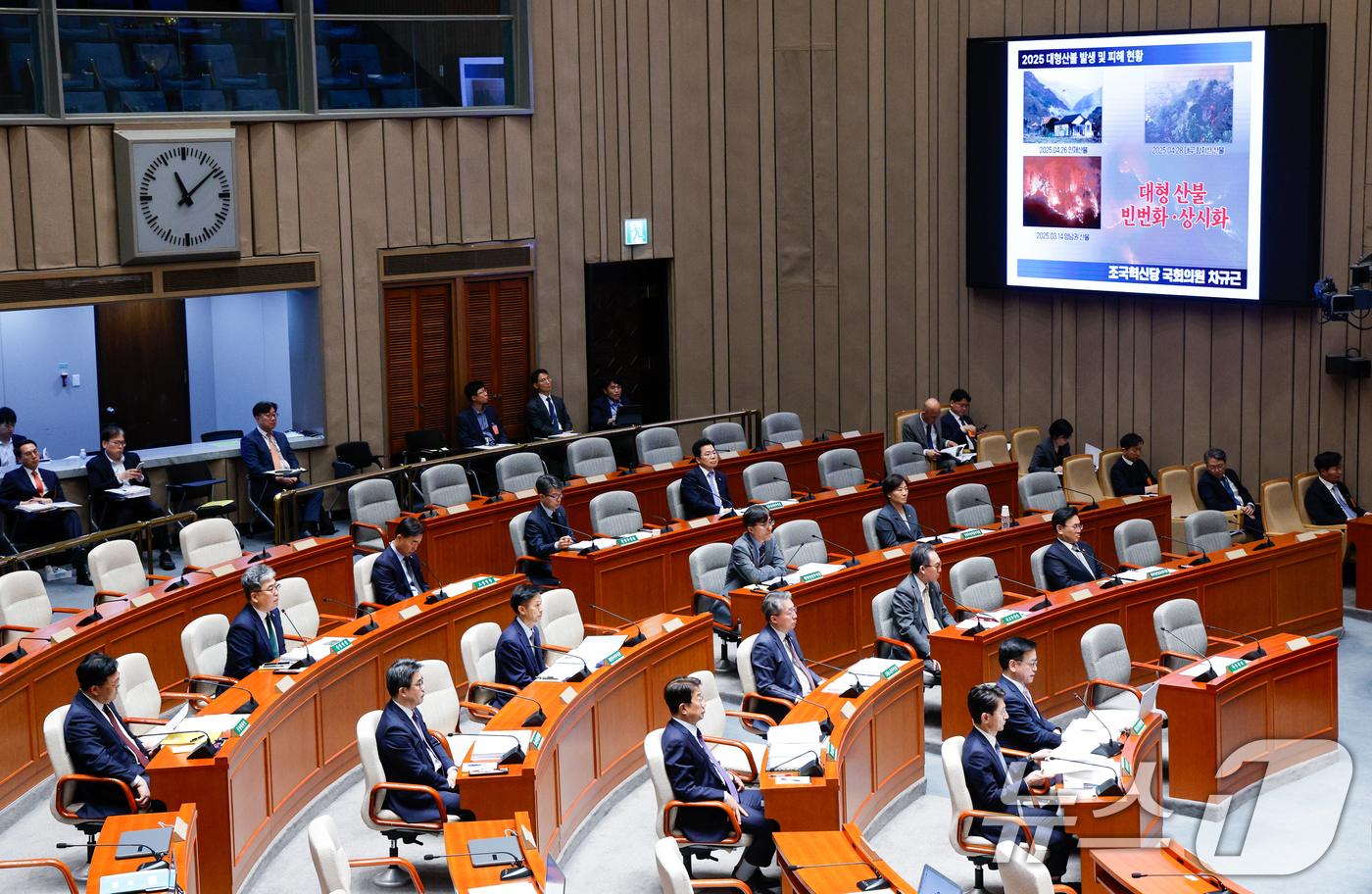 (서울=뉴스1) 안은나 기자 = 임상섭 산림청장이 29일 서울 여의도 국회에서 열린 예산결산특별위원회 제424회국회(임시회) 제2차 전체회의에 출석해 산불 관련 차규근 조국혁신당 …