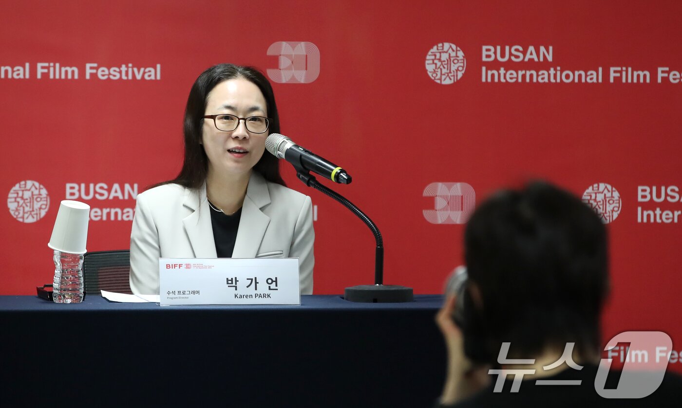 본문 이미지 - 박가언 부산국제영화제 수석 프로그래머가 29일 부산 해운대구 영화의전당 대회의실에서 제30회 부산국제영화제 기자간담회를 하고 있다. 2025.4.29/뉴스1 ⓒ News1 윤일지 기자