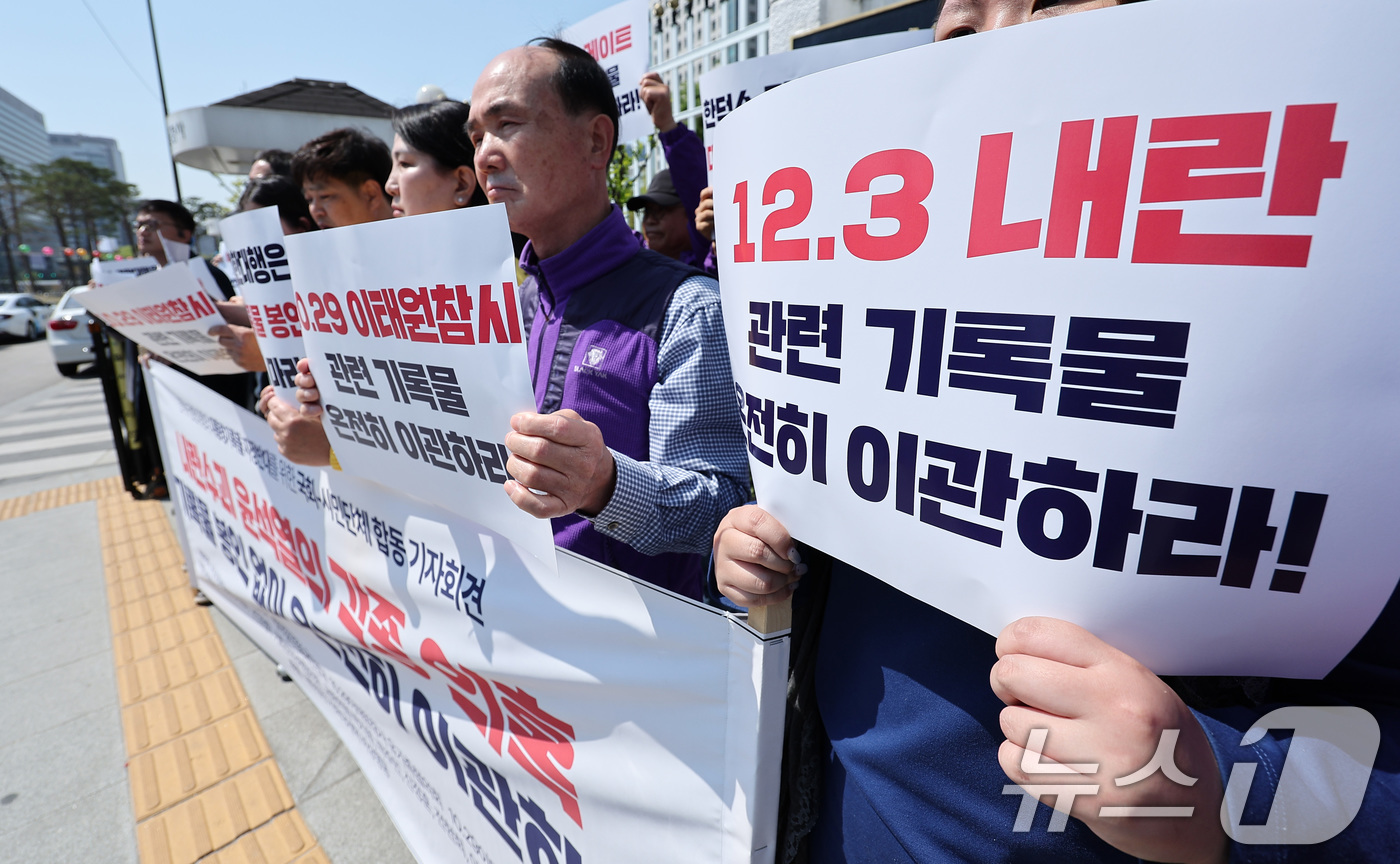 (서울=뉴스1) 김성진 기자 = 4.16 세월호참사유가족협의회와 10.29 이태원 참사 유가족협의회 회원들이 29일 서울 종로구 정부서울청사 앞에서 열린 한덕수 권한대행의 대통령기 …