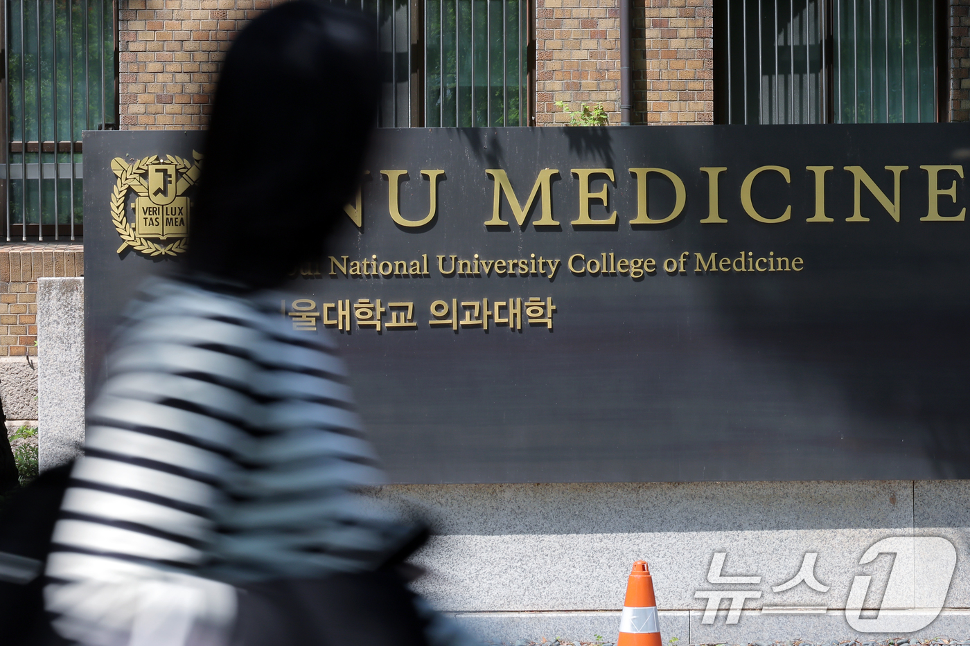 (서울=뉴스1) 박정호 기자 = 수업을 거부하는 의대생들과 교육부의 대화가 불발되면서 의과대학 학장들이 정한 유급 시한을 하루 앞둔 29일 서울의 한 의과대학에서 직원 등이 오가고 …