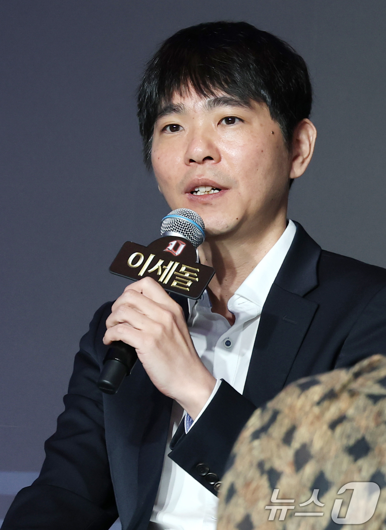 (서울=뉴스1) 권현진 기자 = 전 바둑기사 이세돌이 29일 서울 마포구 호텔 나루 서울 엠갤러리에서 열린 넷플릭스 ‘데블스 플랜: 데스룸’ 제작발표회에 참석해 취재진 질문에 답하 …