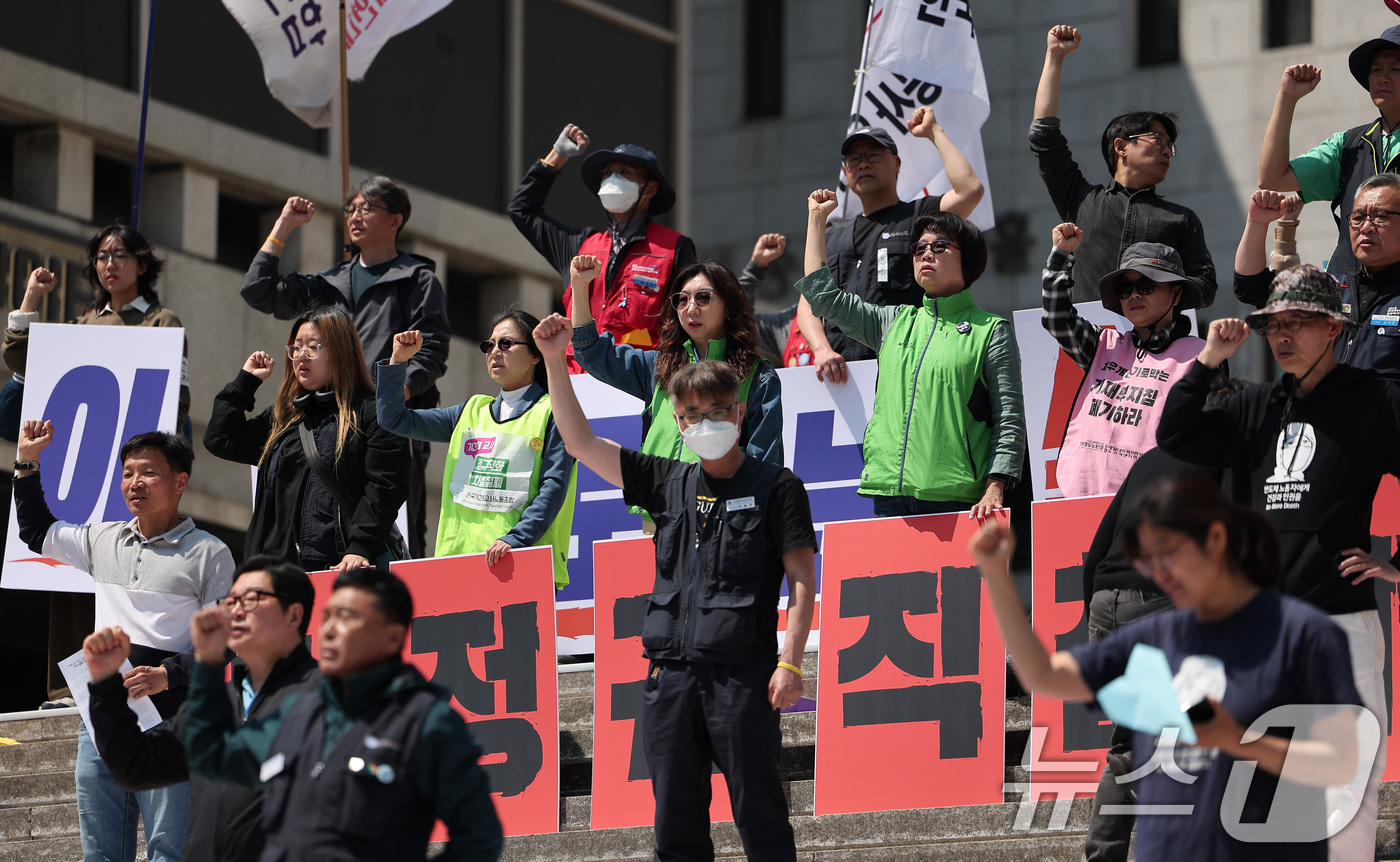 (서울=뉴스1) 김성진 기자 = 우리 삶을 바꾸는 노동자 공동행동 회원들이 29일 서울 종로구 세종문화회관 계단에서 열린 '우리 삶을 바꾸는 1,000인 선언 기자회견'에서 구호를 …