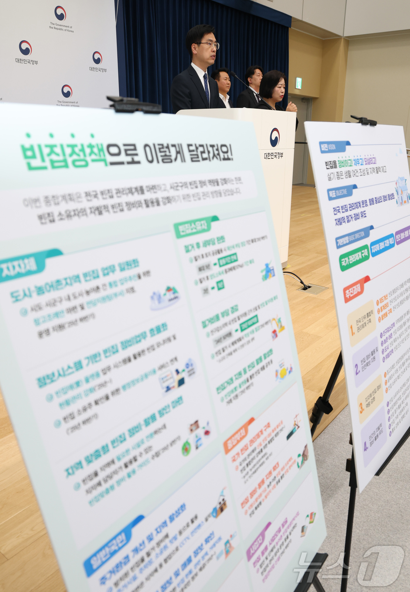 (세종=뉴스1) 김기남 기자 = 김민재 행정안전부 차관보를 비롯한 관계부처 담당자들이 지난 29일 세종시 정부세종청사에서 '범정부 빈집정비 종합계획'을 발표하고 있다. 2025.5 …