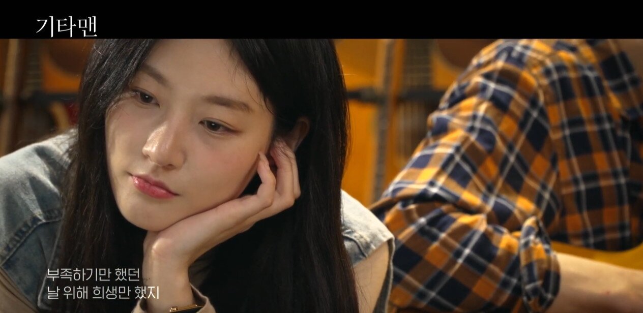 본문 이미지 - 故김새론&#40;&#39;아픔 없는 세상&#39; 뮤직비디오 영상 갈무리&#41;