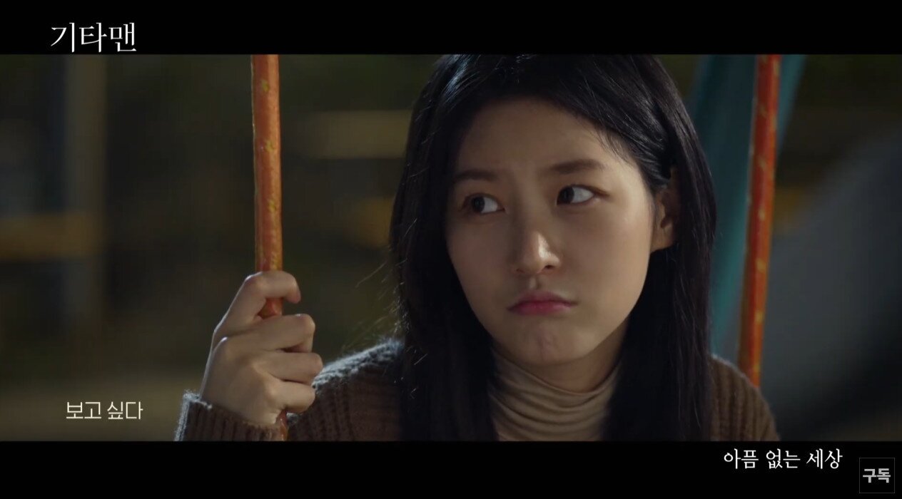 본문 이미지 - 故김새론&#40;&#39;아픔 없는 세상&#39; 뮤직비디오 영상 갈무리&#41;