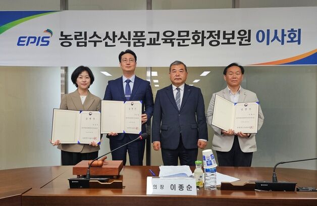 농정원 비상임이사에 조윤주 VIP동물의료센터 기업부설연구소장