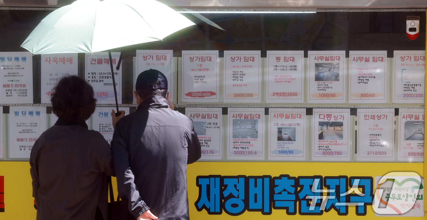 (서울=뉴스1) 김진환 기자 = 29일 서울 중구 충무로의 한 부동산 공인중개업소에 상가 및 사무실 임대 실거래 안내문이 붙어 있다.올해 1분기 서울 중구 충무로의 중대형 상가 공 …