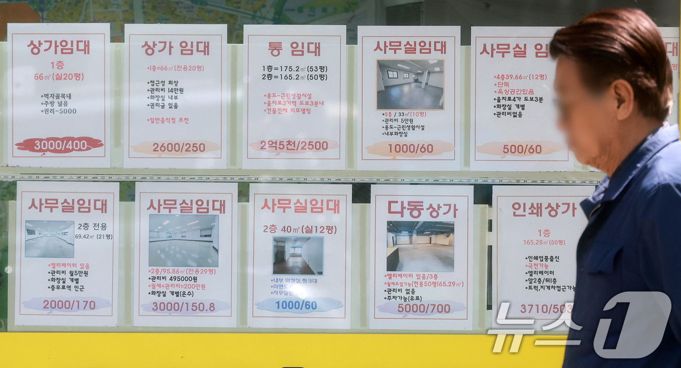 (서울=뉴스1) 김진환 기자 = 29일 서울 중구 충무로의 한 부동산 공인중개업소에 상가 및 사무실 임대 실거래 안내문이 붙어 있다.올해 1분기 서울 중구 충무로의 중대형 상가 공 …