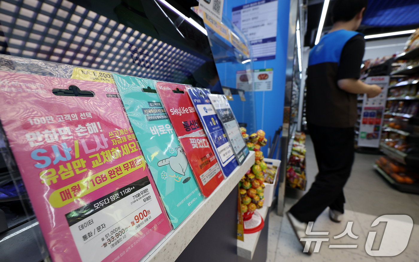 (서울=뉴스1) 김진환 기자 = SK텔레콤 유심 해킹 사건 이후 유심 무료 교체 신청이 몰리며 혼란이 커지자, 이용자들이 편의점에서 알뜰폰 유심을 구매하는 사례가 급증했다.편의점 …
