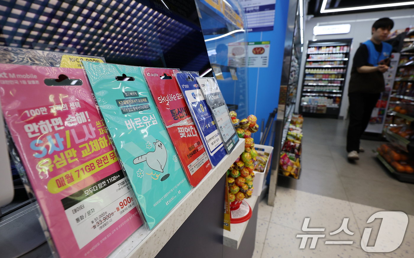 (서울=뉴스1) 김진환 기자 = SK텔레콤 유심 해킹 사건 이후 유심 무료 교체 신청이 몰리며 혼란이 커지자, 이용자들이 편의점에서 알뜰폰 유심을 구매하는 사례가 급증했다.편의점 …
