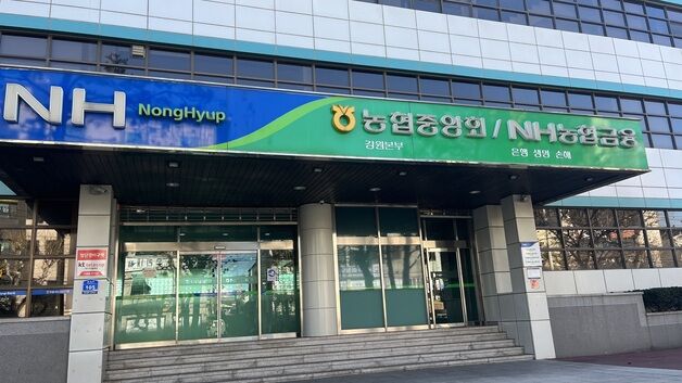 강원농협, 가정의 달 맞이 '강원 쌀 쇼핑몰' 사은 이벤트