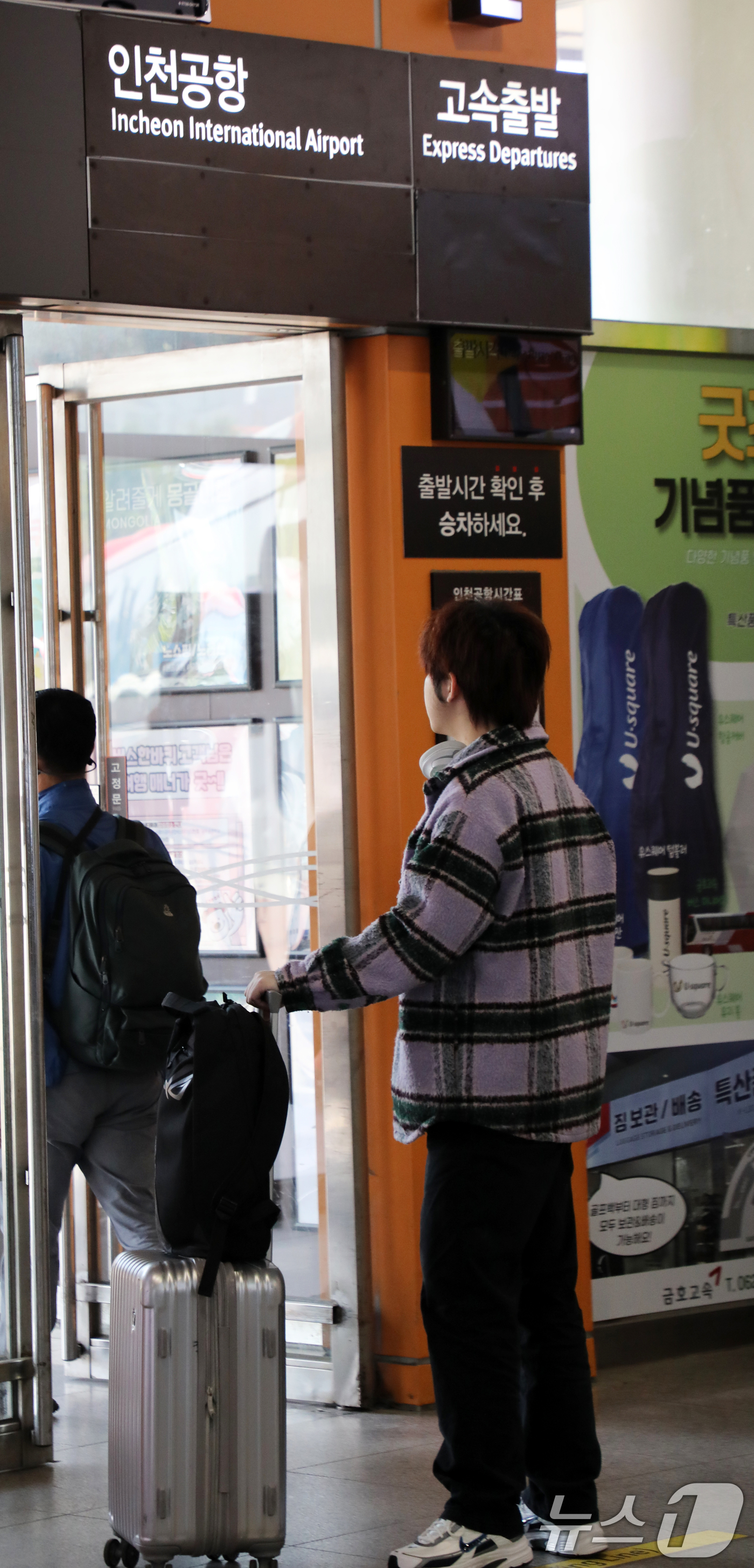 (광주=뉴스1) 이수민 기자 = 긴 황금연휴를 앞둔 29일 광주 서구 유·스퀘어 고속버스 터미널에서 시민들이 인천공항행 버스에 탑승하기 위해 채비하고 있다. 2025.4.29/뉴스 …