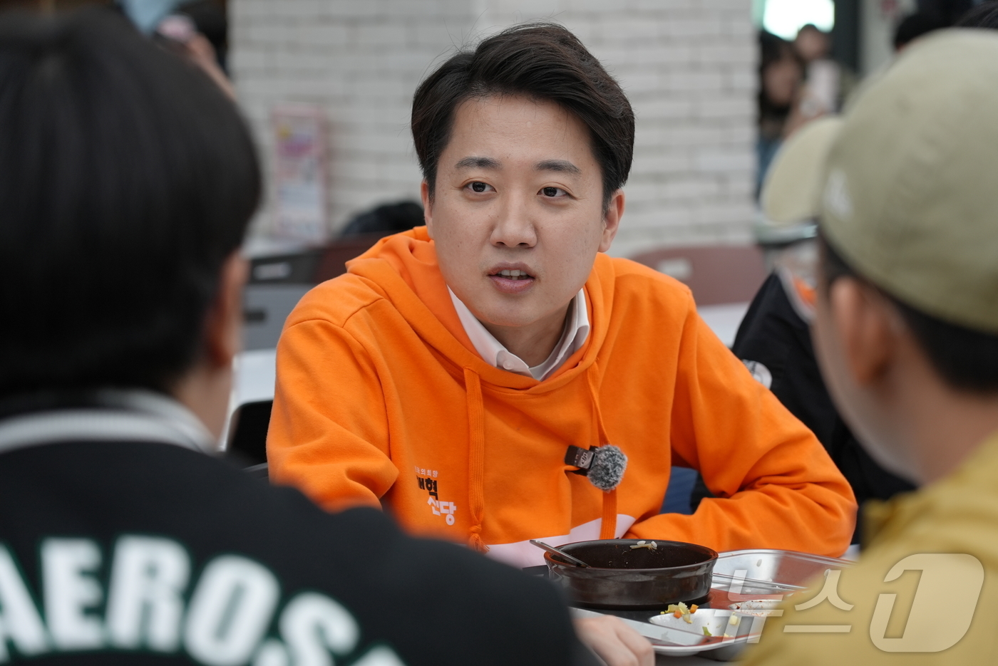 (고양=뉴스1) = 이준석 개혁신당 대선 후보가 29일 경기 고양시 한국항공대학교를 찾아 학생들과 학식을 먹으며 대화하고 있다. (이준석 캠프 제공, 재판매 및 DB 금지) 202 …