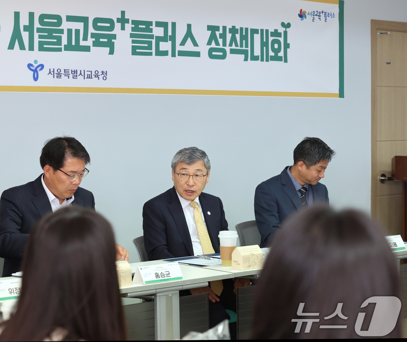 (서울=뉴스1) = 정근식 서울시교육감이 29일 서울 종로구 서울시교육청에서 서울 25개 자치구 가족센터 이중언어코치들과 서울교육플러스 정책대화를 하고 있다. (서울시교육청 제공. …