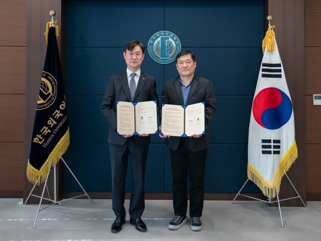 한국외대, 에코프로비엠과 글로벌 2차전지 인재 육성
