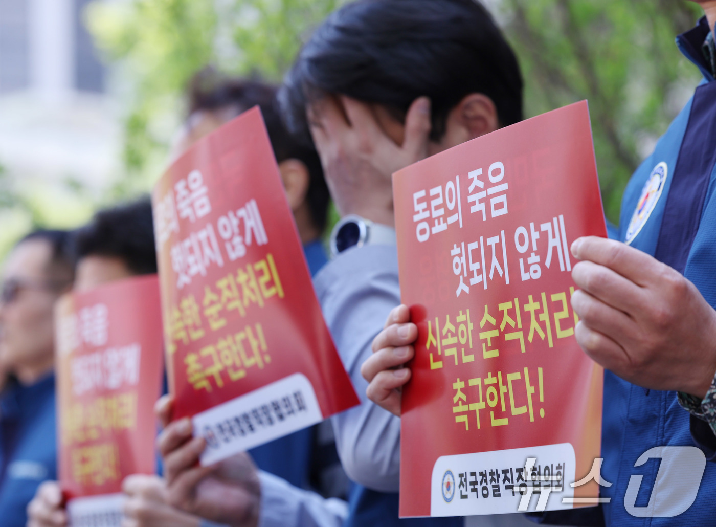 (서울=뉴스1) 박지혜 기자 = 전국경찰직장협의회 소속 관계자들이 29일 서울 서대문구 경찰청 앞에서 열린 기자회견에서 공무상 사망한 경찰관들 순직 인정을 촉구하고 있다.전국경찰직 …