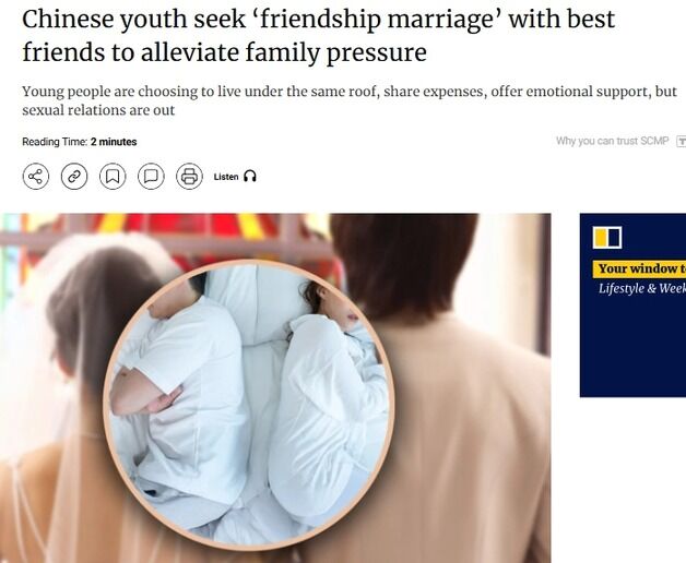 "성관계 없이 혼인신고만"…중국서 부모 성화에 '우정 결혼' 유행