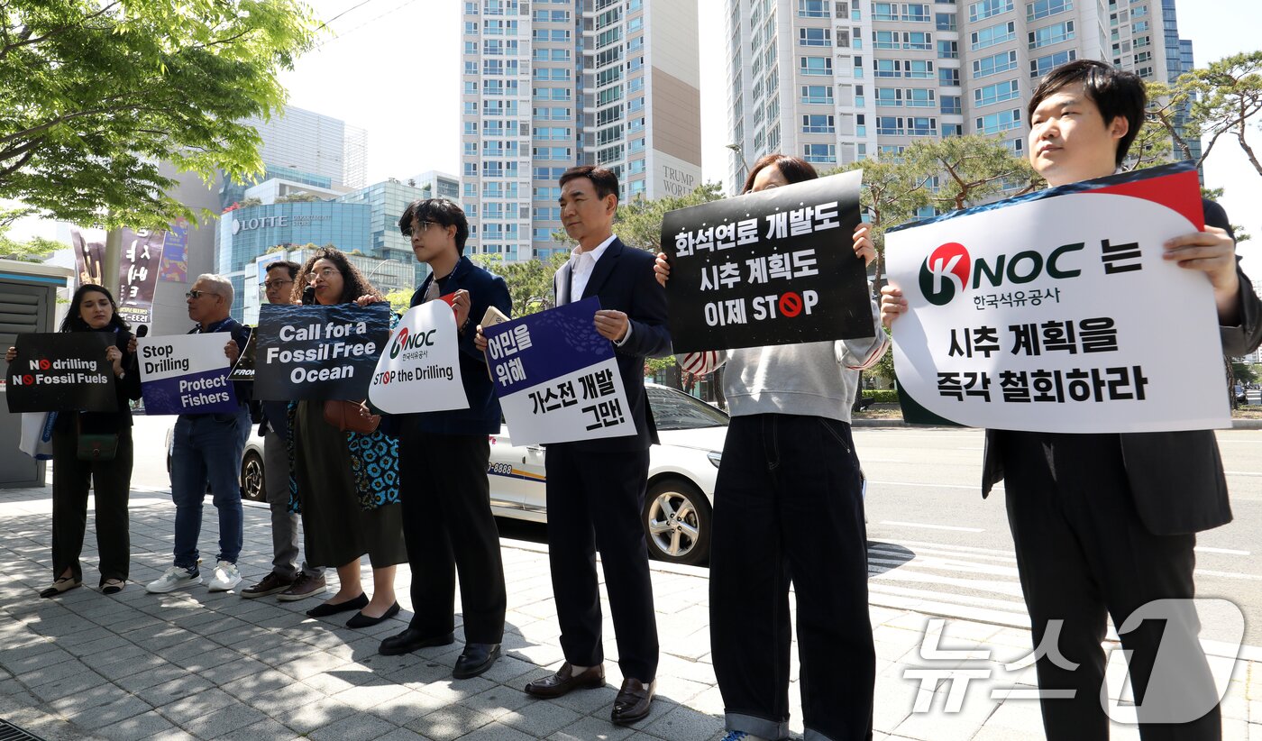 본문 이미지 - 동해 홍게 어장 어민, 콜롬비아 카리브해 연안 어민과 환경단체 활동가들이 제10차 아워 오션 콘퍼런스(OOC)가 열리고 있는 부산 해운대구 벡스코 앞에서 한국 정부의 해상 가스전 개발 정책을 규탄하는 기자회견을 하고 있다. 2025.4.29/뉴스1 ⓒ News1 윤일지 기자