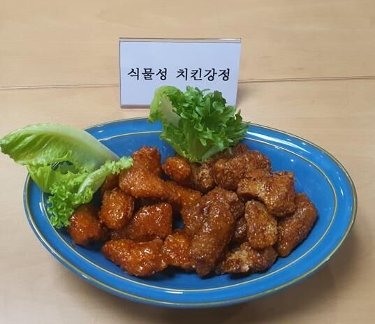 중부고속도로 음성 휴게소 '비건 간편식' 판매 개시
